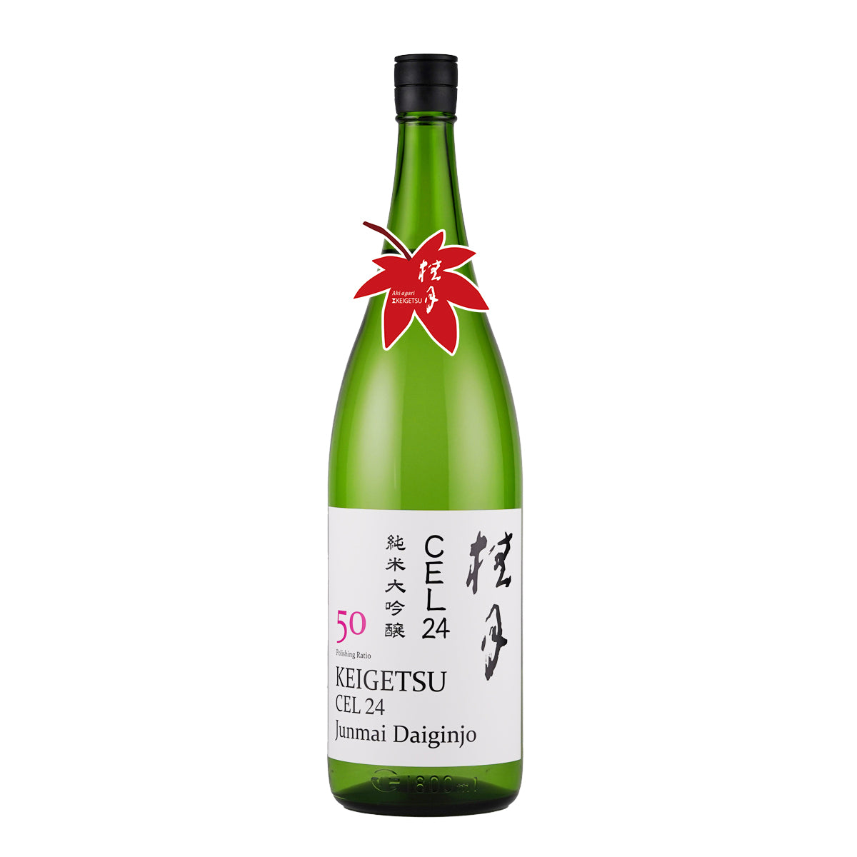 桂月 CEL24 純米大吟醸 50（秋上がり）1800ml – Keigetsu Online Store