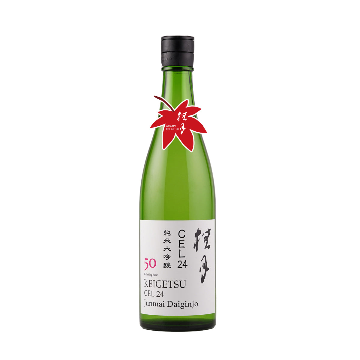 桂月 CEL24 純米大吟醸 50（秋上がり）720ml – Keigetsu Online Store
