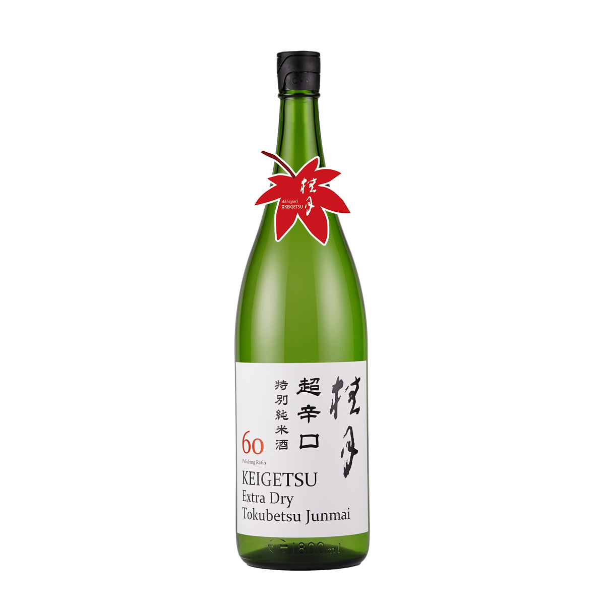 桂月 超辛口 特別純米酒 60（秋上がり）1800ml – Keigetsu Online Store
