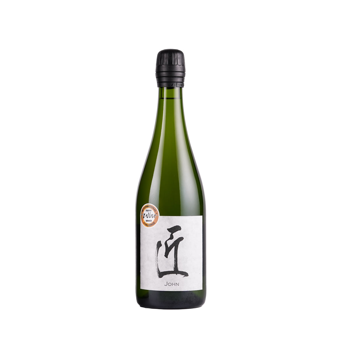 【ご予約品】貴王　1本 桂月 Sparkling Sake 匠 -John- (750ml) – Keigetsu Online Store