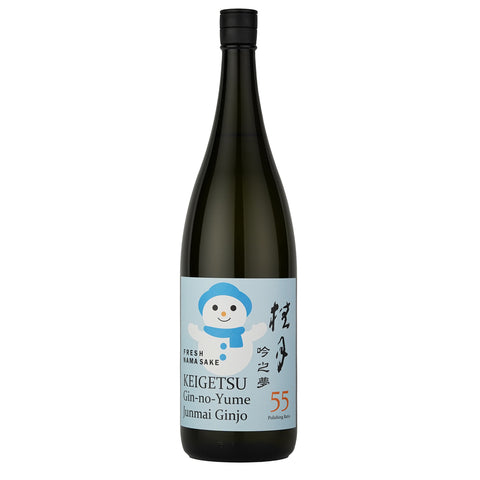 桂月 吟之夢 純米吟醸酒 55  しぼりたて生酒 (1,800ml)