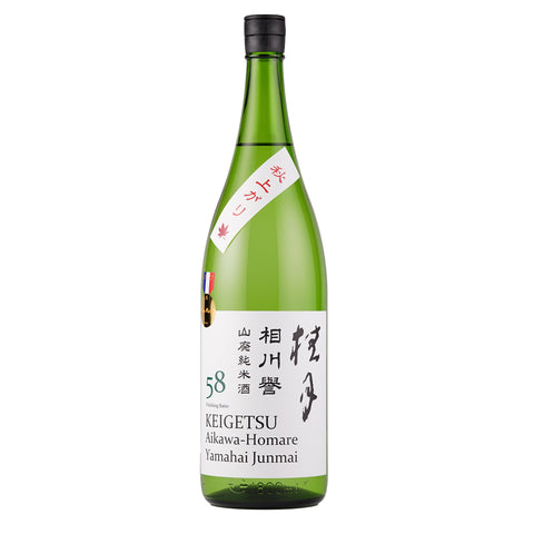 桂月 相川譽 山廃純米酒 58 秋上がり（1800ml）