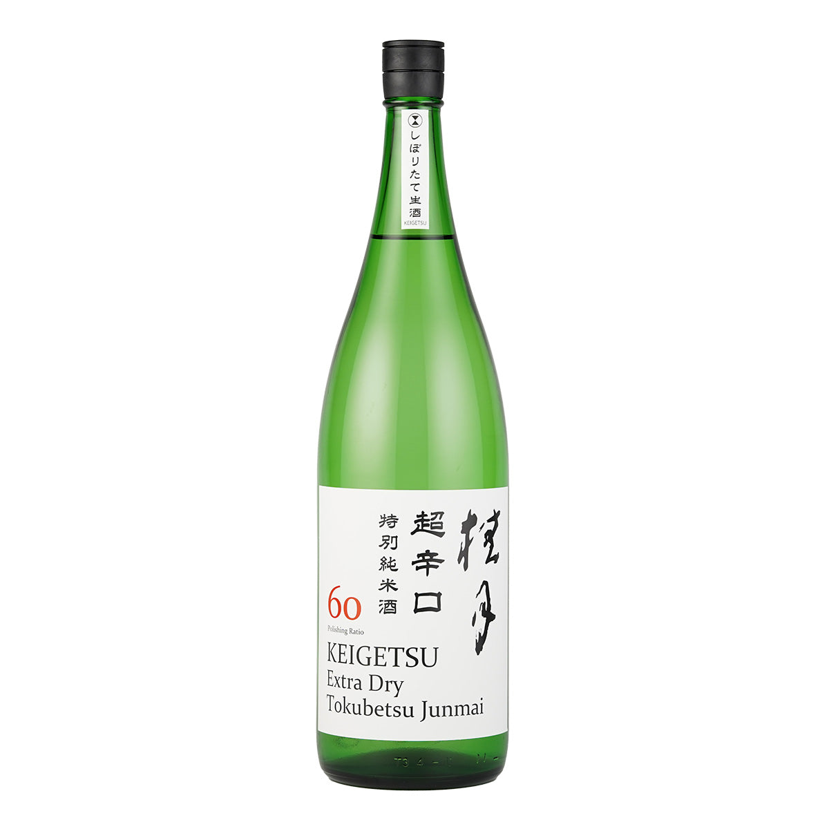 桂月 超辛口 特別純米酒 60 しぼりたて生酒 (1,800ml)