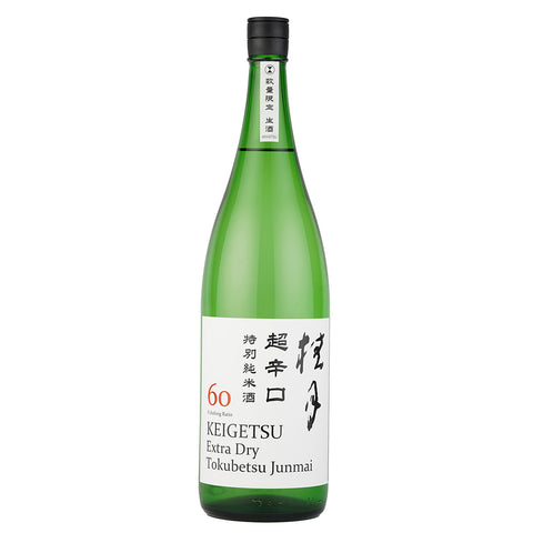 桂月 超辛口 特別純米酒 60（生酒） (1,800ml)