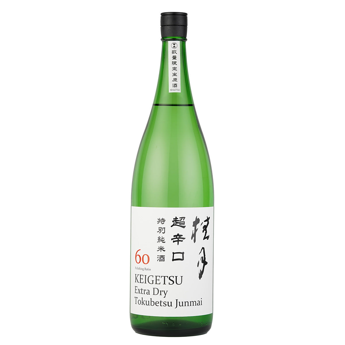 桂月 超辛口 特別純米酒 60 生原酒 (1,800ml) – Keigetsu Online