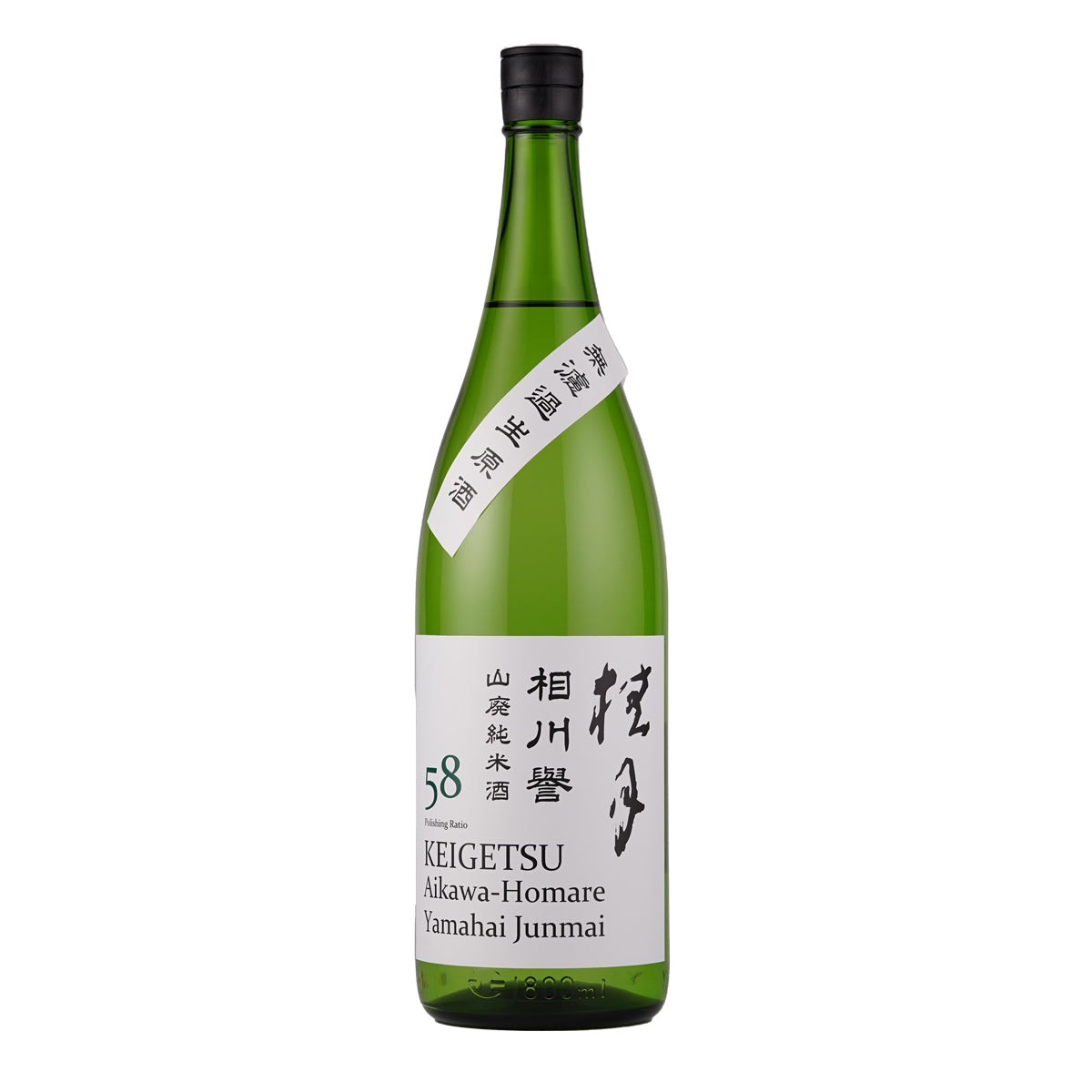 桂月 相川譽 山廃純米酒 58 無濾過生原酒 (1,800ml)