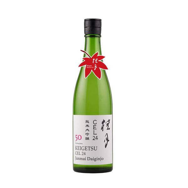 桂月 CEL24 純米大吟醸 50（秋上がり）720ml – Keigetsu Online Store