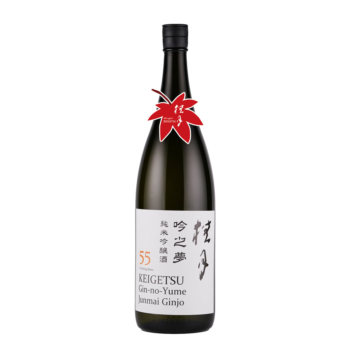 桂月 吟之夢 純米吟醸酒 55（秋上がり）1800ml