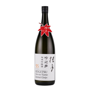 桂月 吟之夢 純米吟醸酒 55（秋上がり）1800ml