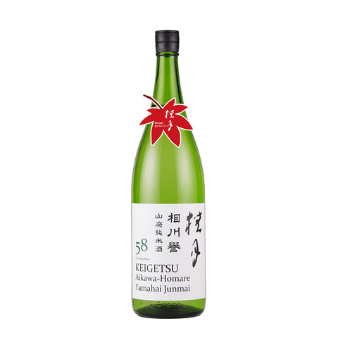 桂月 相川譽 山廃純米酒 58（秋上がり）1800ml