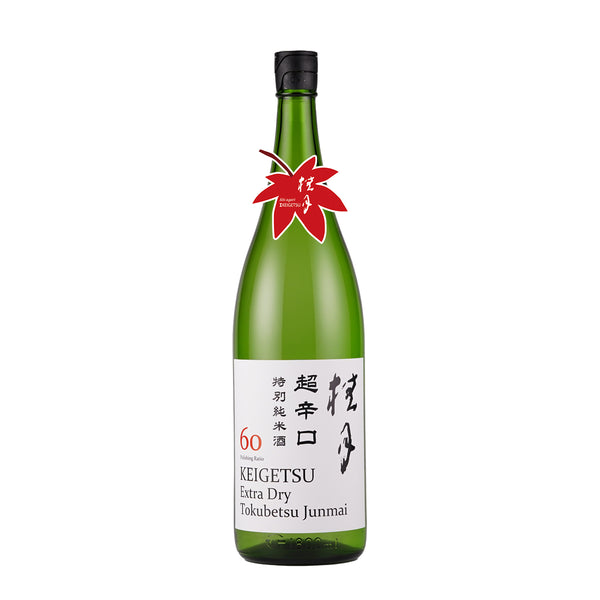 桂月 超辛口 特別純米酒 60（秋上がり）1800ml – Keigetsu Online Store