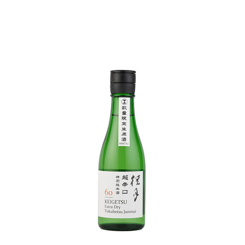 桂月 超辛口 特別純米酒 60 生原酒 (300ml)