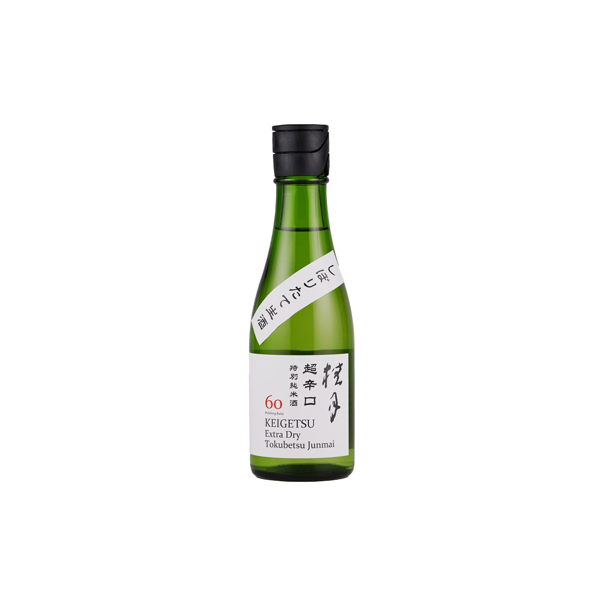 桂月 超辛口 特別純米酒 60 しぼりたて生酒 (300ml)