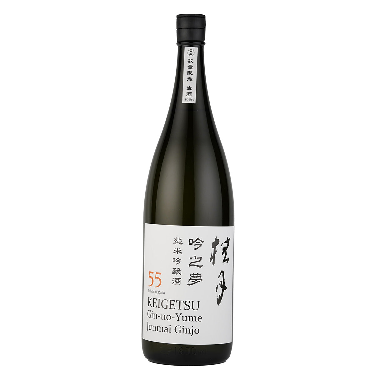 桂月 吟之夢 純米吟醸酒 55（生酒） (1,800ml) – Keigetsu