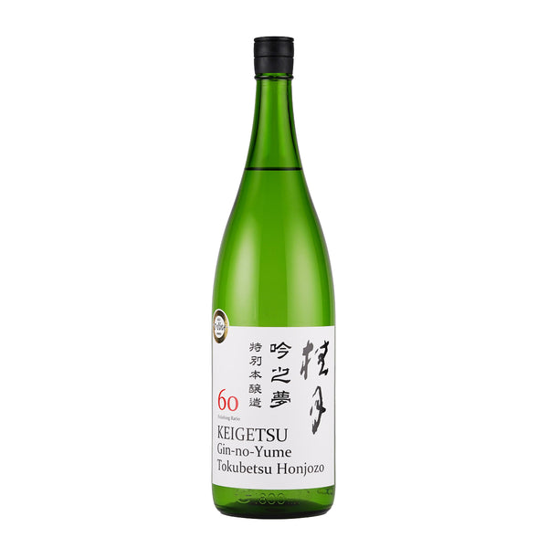 日本酒 L'Cie 桂月 吟之夢 特別本醸造 60 (1,800ml) – Keigetsu Online Store