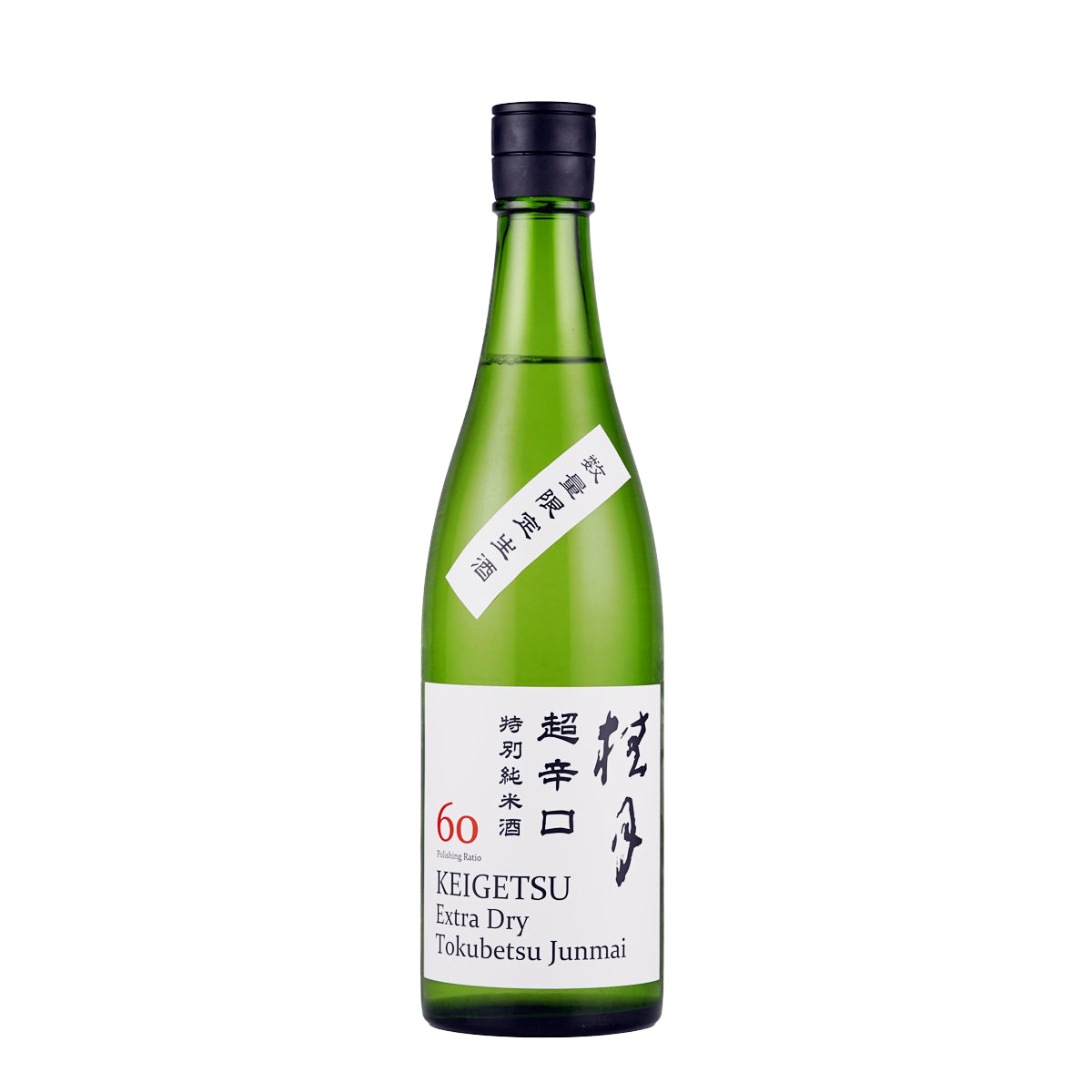 桂月 超辛口 特別純米酒 60（生酒） (720ml)