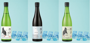 桂月 おすすめ生酒 720ml x 3本セット