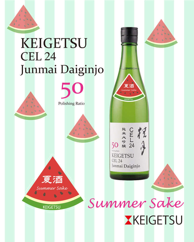 🍉桂月 CEL24 純米大吟醸 50（火入）（夏酒） (300ml) – Keigetsu