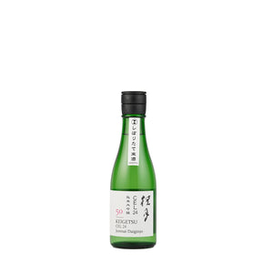 桂月 CEL24 純米大吟醸 50 しぼりたて生酒（300ml）